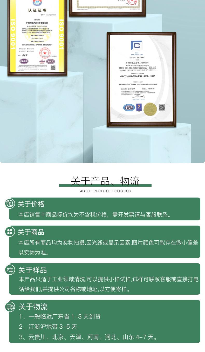 详情页_08.jpg