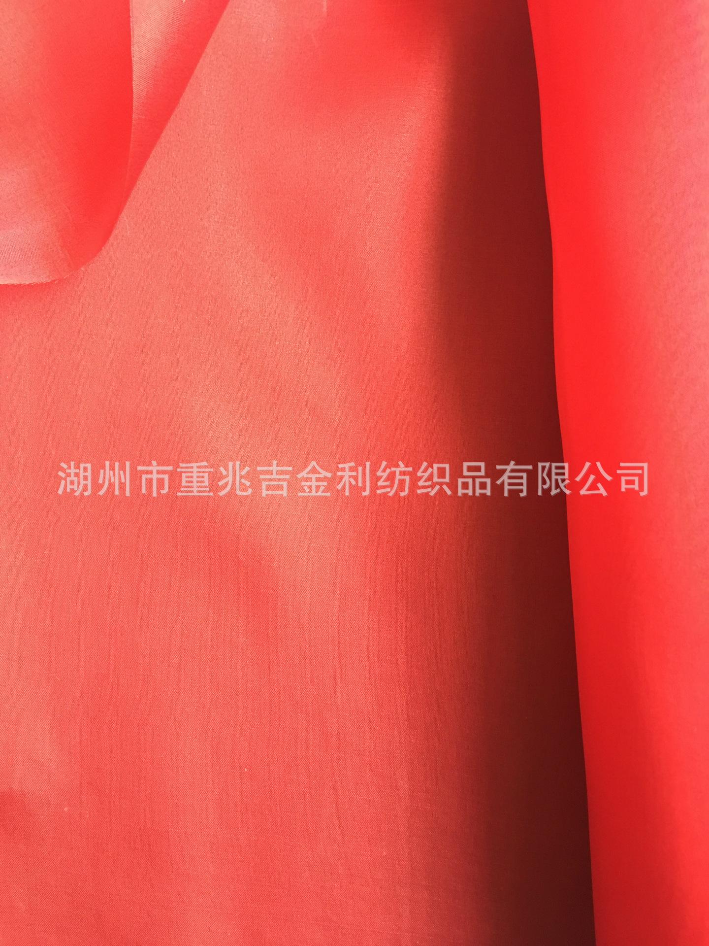 欧根纱大红