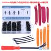 Sujetadores a presión de plástico universales 100 piezas en caja, Clips de fijación para parachoques, panel de puerta, guardabarros, Clips para coche
