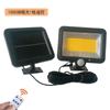 Luminária de Parede para Pátio Externo Dividido Carregamento Solar Iluminação Externa Luz de Rua LED Controle de Luz Indução de Corpo Humano