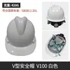 Capacete de Segurança Obra Engenharia Norma Nacional Espessado Chapéu de Construção Masculino com Impressão, Respirável para Seguranças