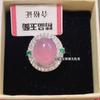 Celebridade on-line Fornecimento ao vivo Imperador verde calcedônia anel banhado a ouro incrustado rosa ágata jade anel feminino anel de luxo leve