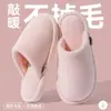 Pantuflas de algodón silenciosas de alta gama para el suelo para mujer, nuevo modelo de invierno 2026, para uso doméstico de pareja, con suela suave, antideslizantes, cálidas pantuflas para mujer