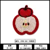 Nuevos Parches Bordados de Gato Lindo con Manzana Autoadhesivos para Accesorios de Ropa, Directo de Fábrica de Foshan, en Stock y Listos para Enviar