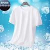 Ice Silk T-shirt de manga curta masculina verão fino de secagem rápida malha esportes fitness meia manga top casual elástica camiseta para o verão