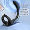 Anillo Pene para Hombres Ji Desire Lock Anillo de Vibración Compartida Hombres y Mujeres Anillo Ojo de Cordero Anillos Retardantes Juguetes Sexuales