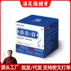 Pomada Biyan, Pomada para Confort Nasal, Personalizada para Adultos con Congestión Nasal Alérgica, Picazón Nasal, Estornudos, y Pomada para Alivio Nasal Infantil, Procesamiento OEM