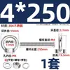 Perno de Ojo Extendido de Acero Inoxidable 304 con Argolla Tornillo Pasamuros M4M5M6M8M10M12M16Mm