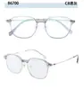 Monturas de Gafas Retro de Titanio B Cuadradas Ultraligeras de Moda Adecuadas para Lentes Graduados, Populares entre Estudiantes Hombres y Mujeres, Mismo Estilo que en Xiaohongshu, Mayoreo