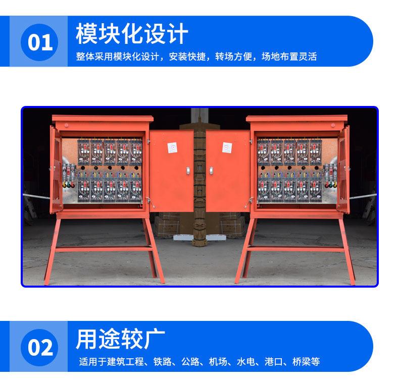 二级配电箱出口
