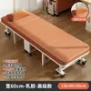 Cama plegable de oficina, estación de siesta, silla reclinable, ayuda para la siesta de una persona, adecuada para uso doméstico, hospitales y como una cama pequeña portátil para cuidadores