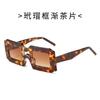 Nuevas Gafas de Sol de Caja Moda Europea y Americana Gafas de Sol para Hombre y Mujer Personalizadas Forma de Ojo de Pez Borde Grueso Gafas de Moda Transfronterizas