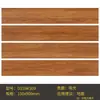 Azulejos Cerámicos Antideslizantes Estilo Madera Natural Borde Recto Textura Mate Veta de Madera 150X900Mm para Suelos de Sala de Estar, Comedor, Dormitorio y Balcón