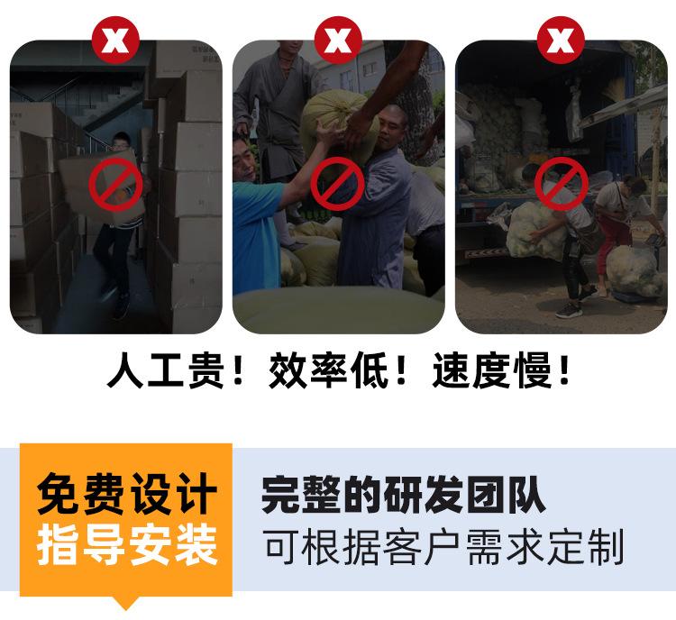 链板输送机_03.jpg