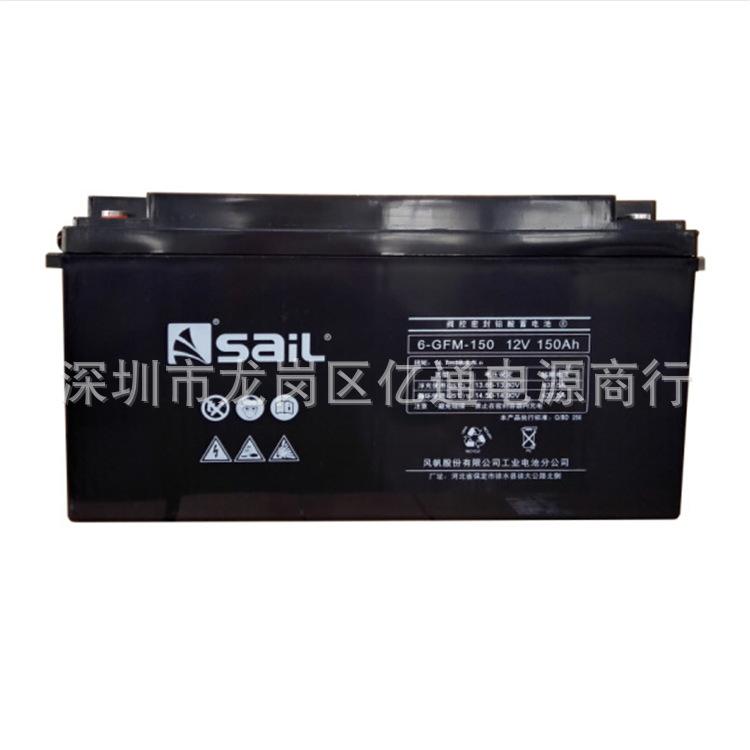 12V150AH - 副本.jpg