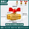 Válvula de Bola 1/2 Pulgada Rosca Interna y Externa, Totalmente de Cobre 3/4 Pulgada Doble Rosca Externa Interruptor de Válvula para Tubería de Agua, Válvula de Gas, Calentador de Agua, Alto Flujo Dn15