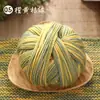Lã natural pura, tingida de forma bonita, fio de espessura média tricotado à mão para suéteres, cachecóis, chapéus e bonecas.