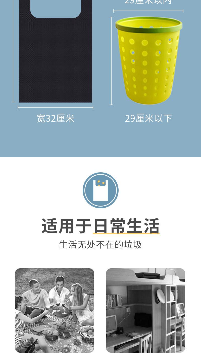 详情_03