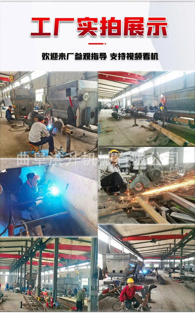 双轴TMR搅拌机4.jpg