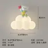 Lâmpada de Parede para Quarto Estilo Lua do Urso Espectro Completo Simples Criativa Fofa Lâmpada de Cabeceira para Quarto de Crianças