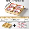 Vajilla de Melamina Xiangyuan Tazón Pequeño Comercial Retro Plato para Bocadillos Restaurante de Hot Pot Preparación de Ingredientes Tazón con Compartimentos Jiugongge
