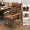 Silla de computadora de madera maciza, cómoda para uso doméstico, adecuada para sentarse durante largos períodos, silla de escritorio, silla de sofá, silla de oficina, con respaldo, plegable y reclinable para relajación