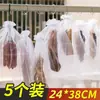 Bolsas de malla para secar jamón, salchicha y carne curada, a prueba de insectos, a prueba de moscas, transpirables, adecuadas para secar pato curado, pescado y res