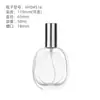Frasco de Vidro Redondo Plano para Perfume, Frasco Recarregável Compacto Portátil para Fragrância, Frasco Borrifador Cosmético de 50ml, Embalagem para Maquiagem