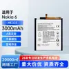 Adequado para Baterias de Celular Nokia 6 com Capacidade Suficiente He335/He316/He317 Baterias de Lítio Duráveis Atacado
