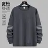 Nueva Camiseta de Manga Larga con Cuello Redondo para Primavera y Otoño 2025, Sudadera Gruesa Versátil de Moda, Camiseta Básica Unisex