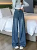 Pantalones anchos de pierna ancha, largos hasta el suelo, de estilo francés vintage, color azul, fluidos, para mujer, otoño, de cintura alta, adelgazantes, versátiles, vaqueros holgados A10140