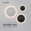 Lámpara de pared moderna minimalista para mesita de noche de dormitorio, luz de pared de alto nivel para fondo de TV, luminaria circular de iluminación para balcón de entrada nórdico
