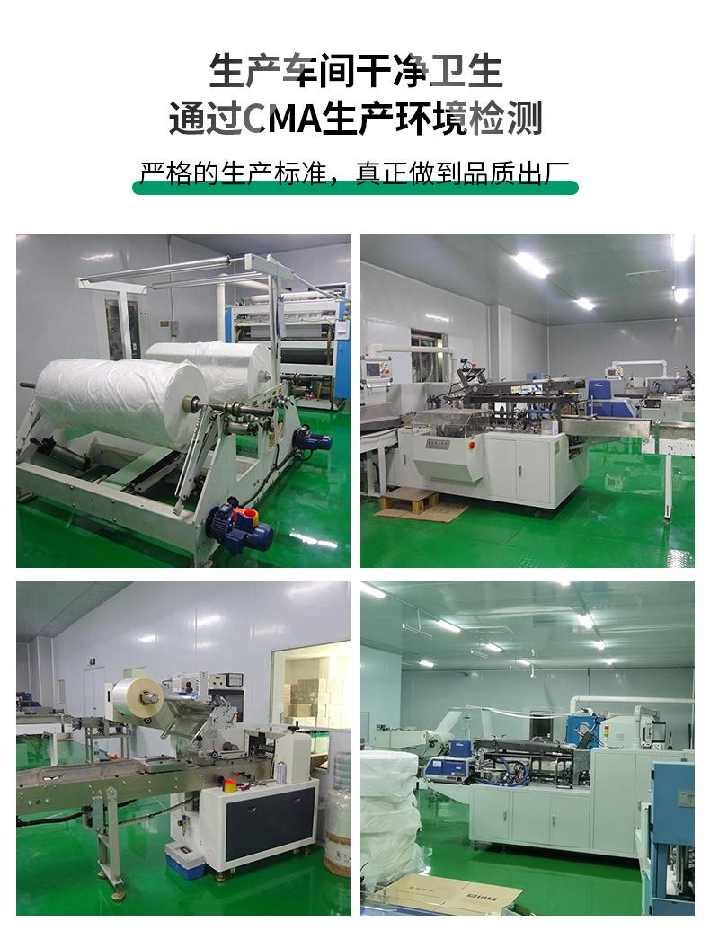 公司介绍_04
