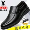 [100% piel de vaca] nuevos zapatos de cuero para hombre, zapatos de cuero business casual, suela suave antideslizante, zapatos para hombre de mediana edad