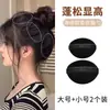Pinza Invisible Mágica de Cabeza Plana para Mujeres, Almohadilla para el Cabello para la Parte Posterior de la Cabeza, Pinza Voluminizadora para Raíces del Cabello