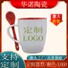 Caneca de Café Colorida em Formato de Tambor de Cintura com Colher, Logo Impresso, Brinde Promocional, Copo de Água para Eventos com Colher, Caneca