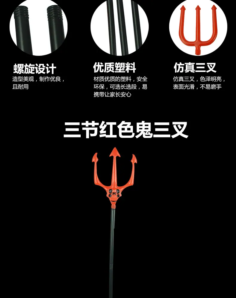 万圣节三节武器汇总_05