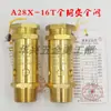 Válvula de seguridad tipo resorte de cobre puro A28X-16T para compresor de aire de máquina de tornillo hexagonal antigua DN15 20 de Zhejiang Fuyu