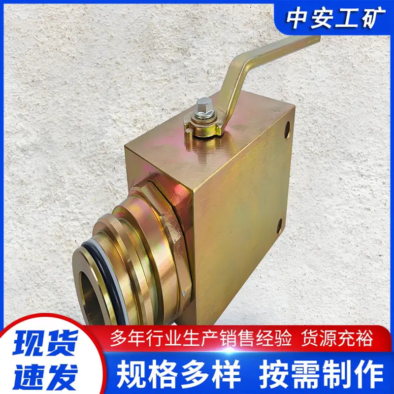 球形截止阀 (2)_副本.jpg
