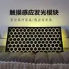 Módulo Luminoso Sensor Táctil Módulo de Mesa Cielo Estrellado Módulo de Luz Luminosa LED Sensor Táctil Mesa Luminosa Mesa Río