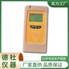 Ng3130 Dosímetro Personal de Neutrones Dosímetro Personal