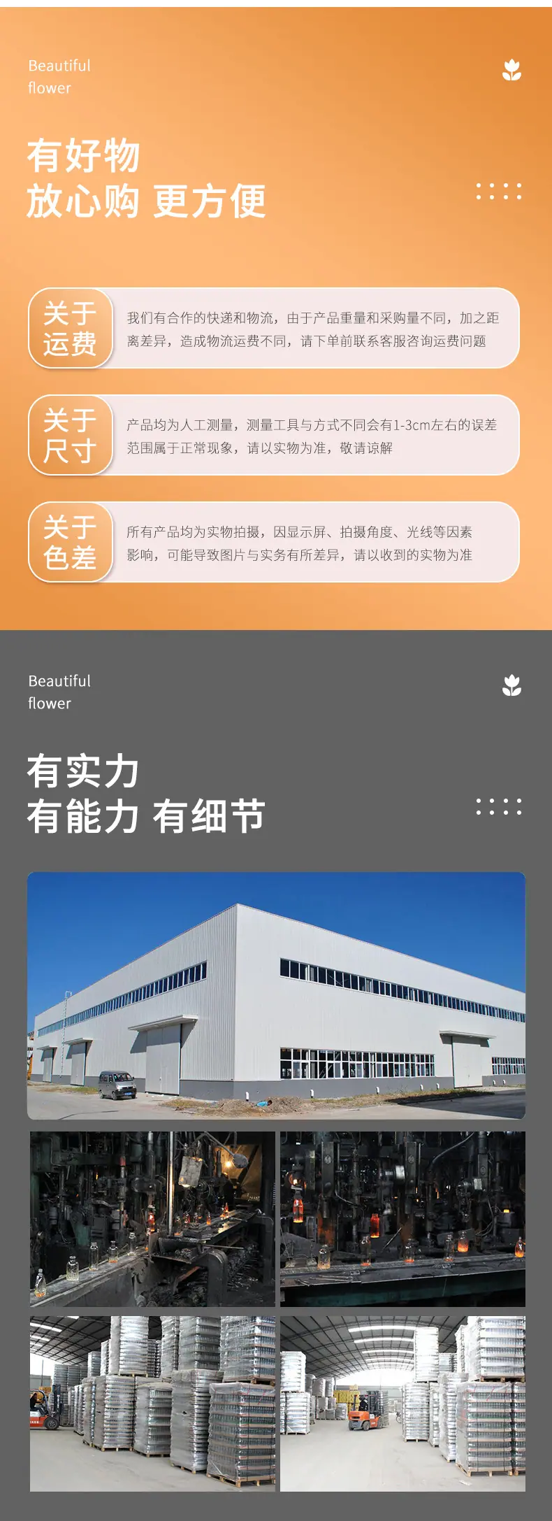通版_03
