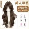 Peluca Wanning para Mujer con Raya en Medio y Ondas Grandes, Creando un Ambiente Suave y Maduro, Versátil para el Uso Diario, Peluca Completa Esponjosa, Relajada y Natural