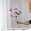 4 Flores de Lirio Artificiales Pequeñas para Arreglo en Jarrón de Piso para Sala de Estar, Decoración de Mueble de TV de Entrada, Esquema de Color Sencillo