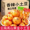 Batatas Pequenas de Alta Montanha de Yunnan Picantes Estilo Antigo Mini Lanches do Planalto Tira de Batata Churrasco Picante Pedaços de Batata Bolas de Batata Sacola Grande