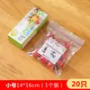 Bolsa sellada para conservar alimentos frescos, bolsa de plástico autosellada para el hogar, gruesa, para almacenamiento en refrigerador y congelación, bolsa especial con empalme.