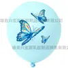 Globos de látex con estampado de mariposas para fiestas de cumpleaños de niñas, adecuados para decorar un primer cumpleaños o una celebración de 100 días, creando un ambiente festivo.