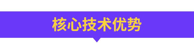高速装盒机