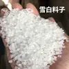 Plástico de burbujas blanco de 50 cm, papel de burbujas grueso de plástico irrompible y a prueba de golpes para empaque exprés, se puede etiquetar y marcar