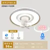 Novo Ventilador Oscilante Ultra Fino de Teto Ventilador de Quarto Luz Ventilador de Teto Silencioso Inversor Moderno Nórdico Lustre